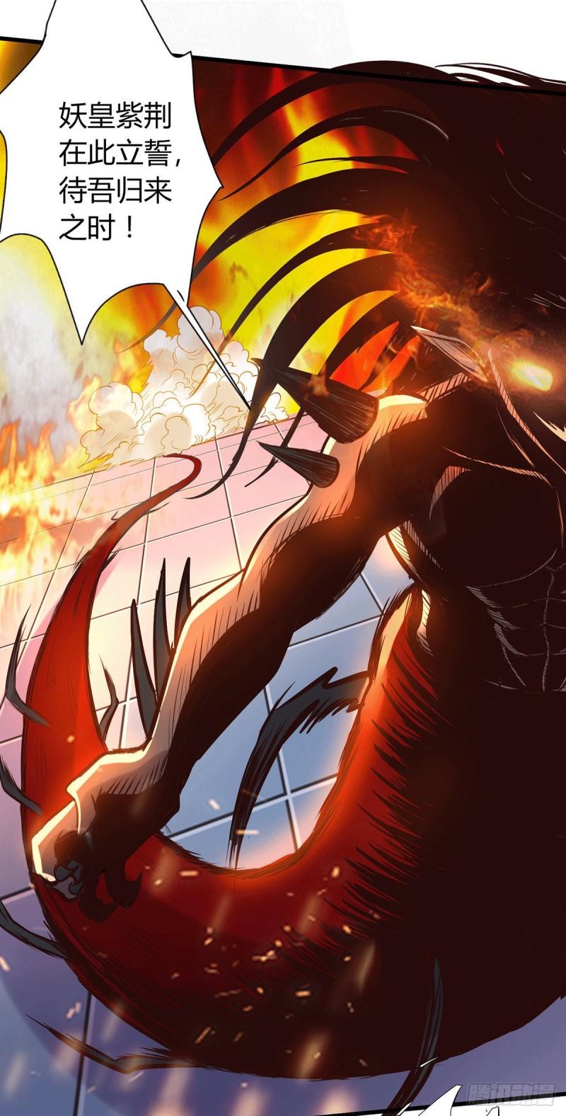 第144话 强者苏醒，乱世将至12