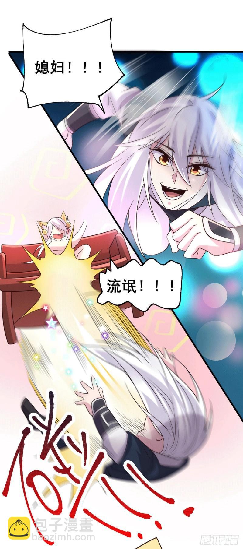 第96话 与为夫一起修炼功法11