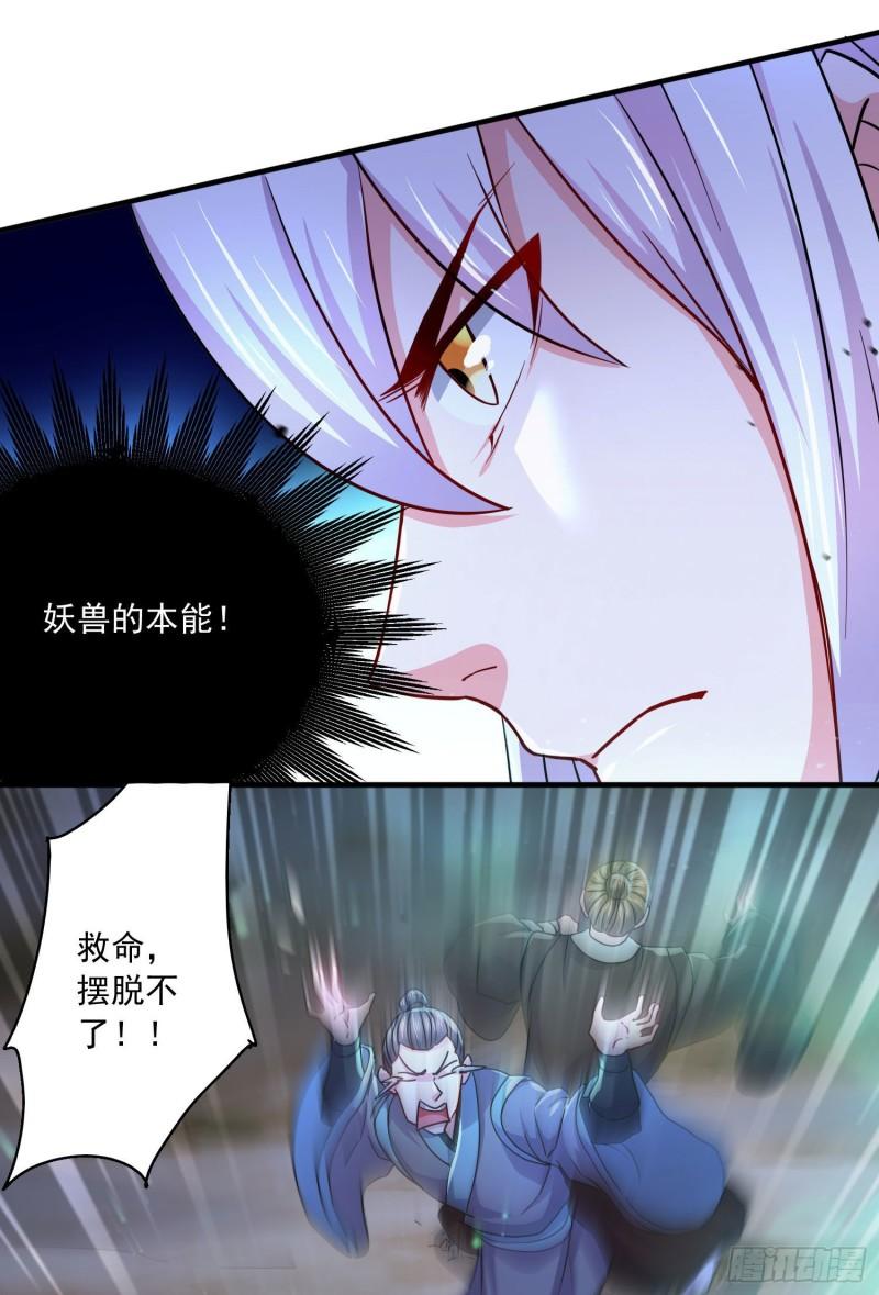 第217话 东海危机！！34