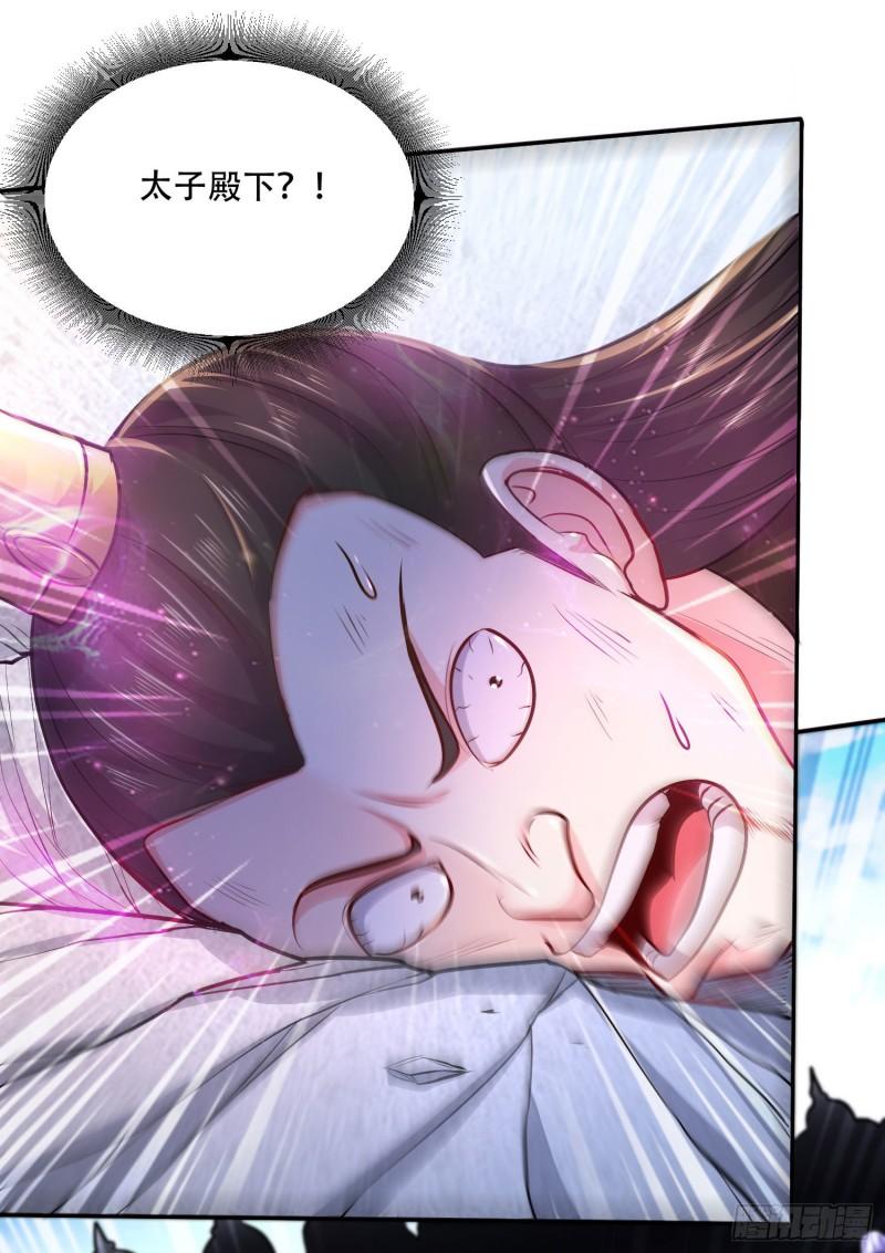 第201话 关门打狗28