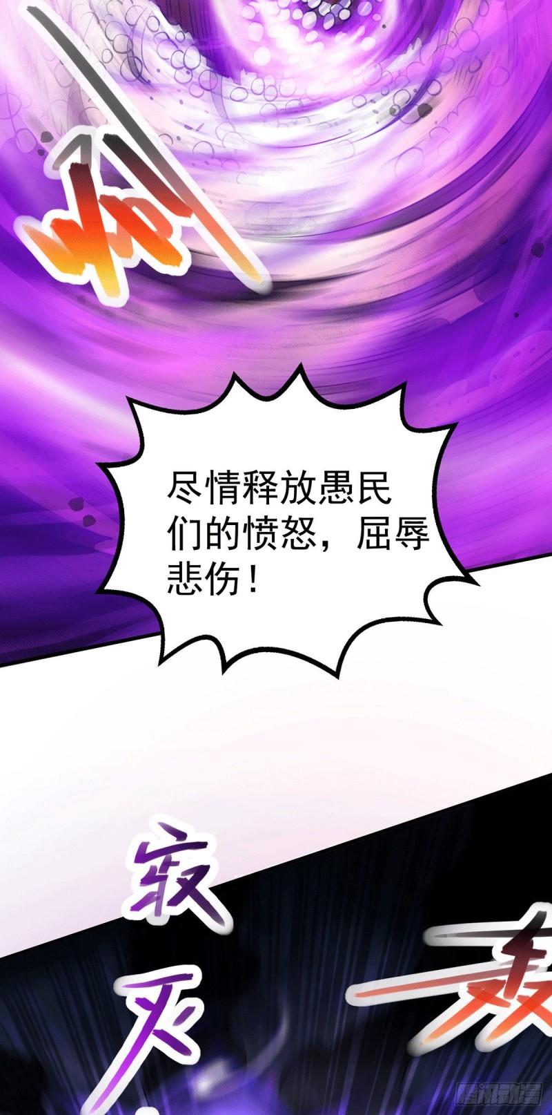 第159话 姜云，姜寒联手抗敌21