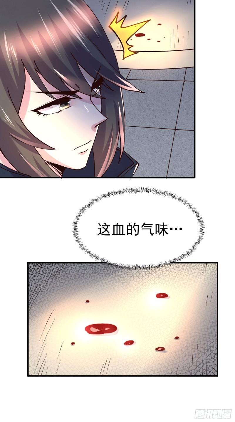 第145话 蚍蜉撼树64