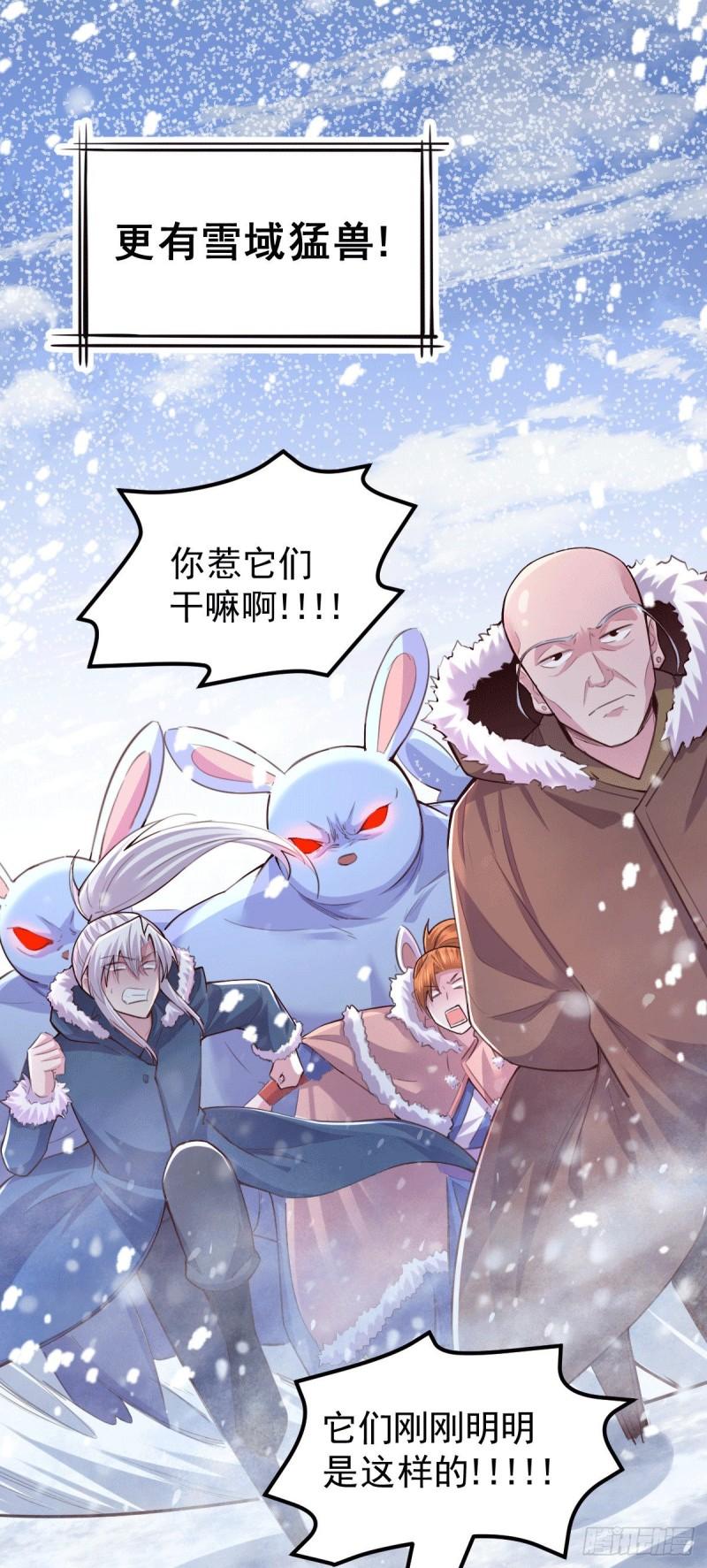 第127话 坚持的原因10