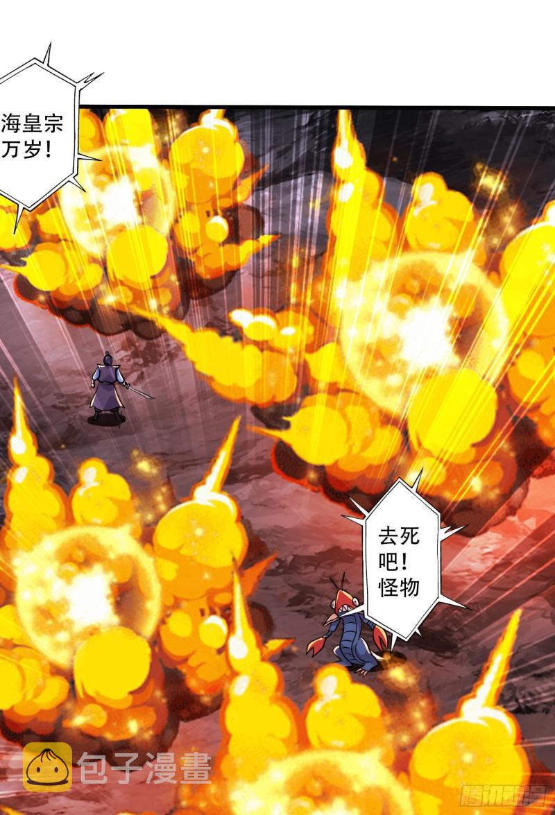 第222话 荆川的怒火12