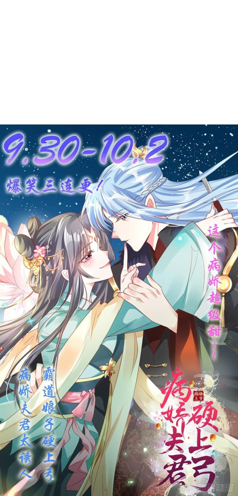 第49话 一人杀千牛69