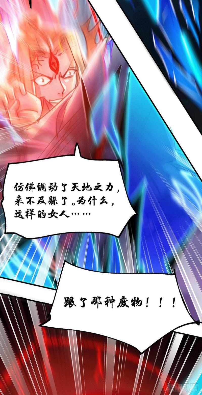第77话 终局之战17
