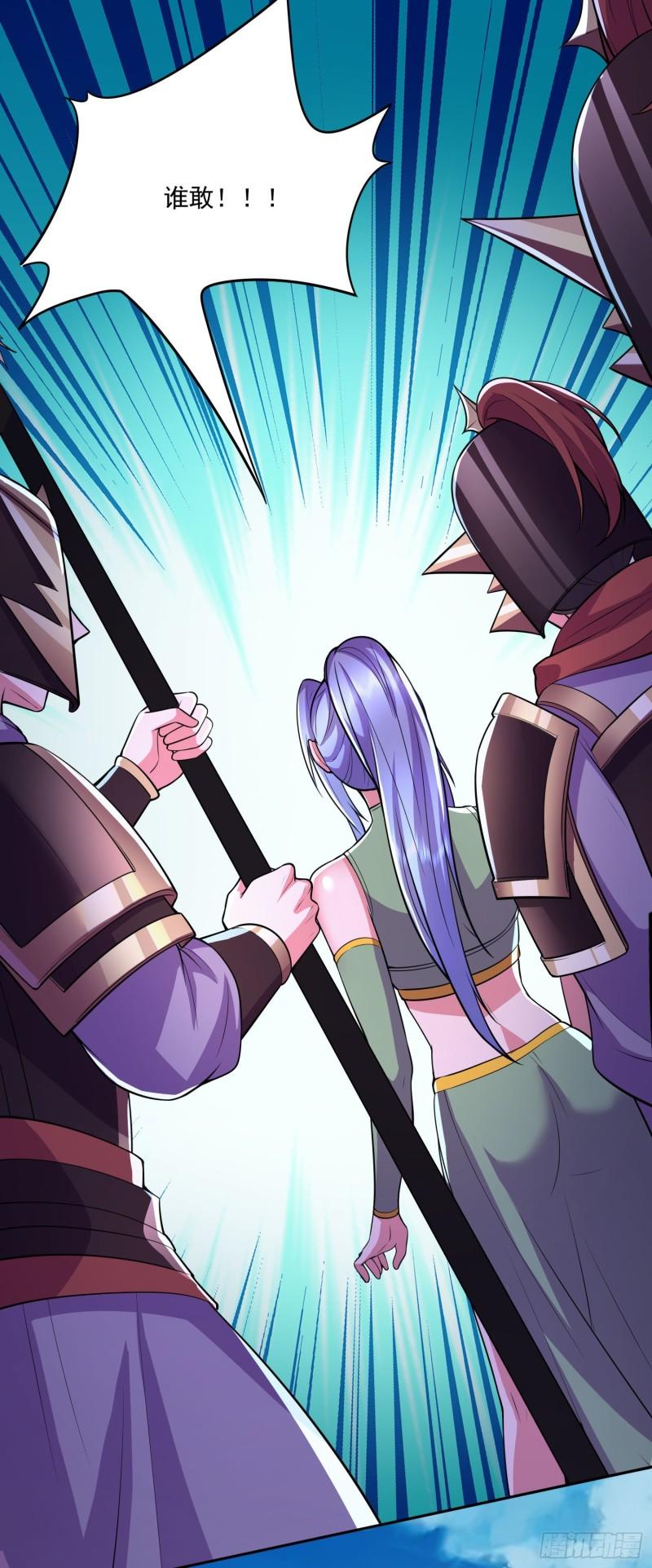 第215话 赶回帝都！！37