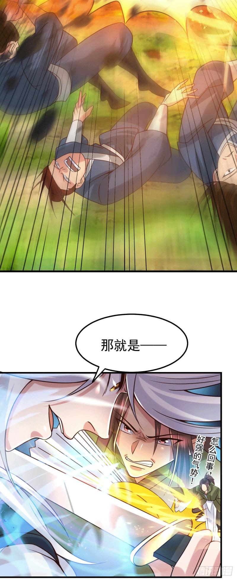 第93话 舔狗的活法28