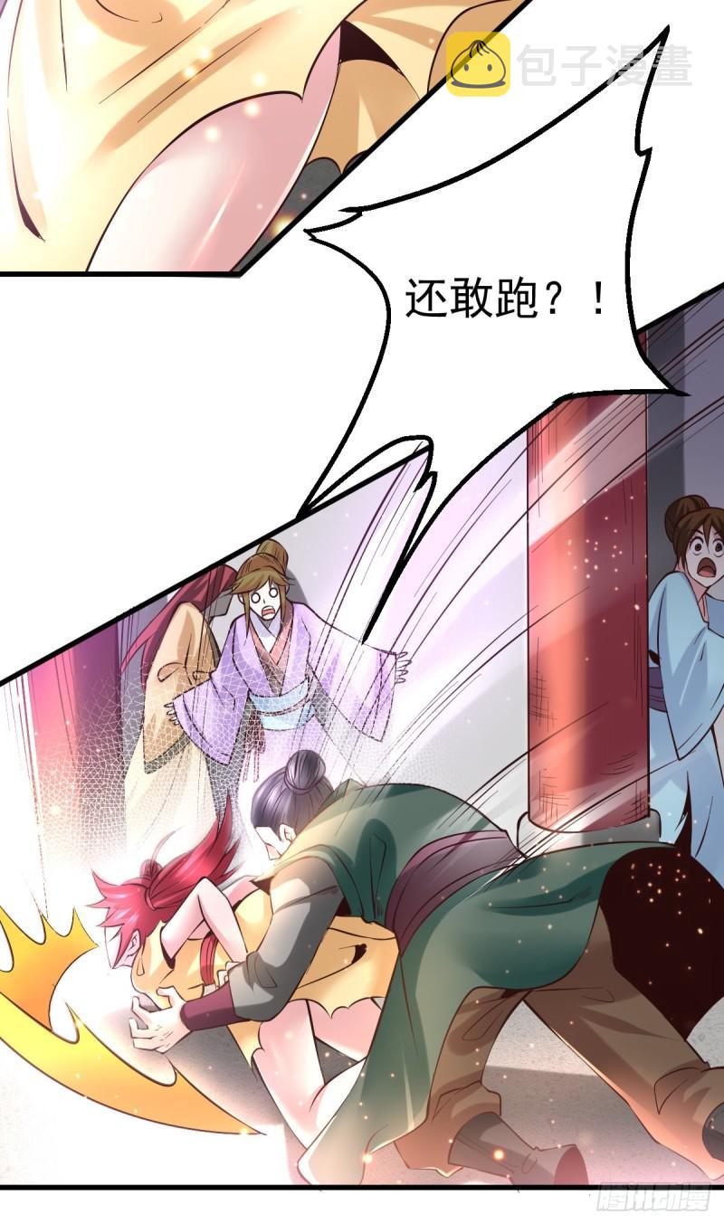 第51话 天行宗掌控全局？！10
