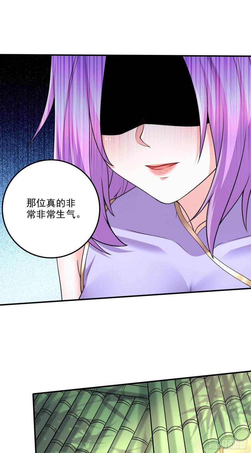 第245话 我是你父亲25
