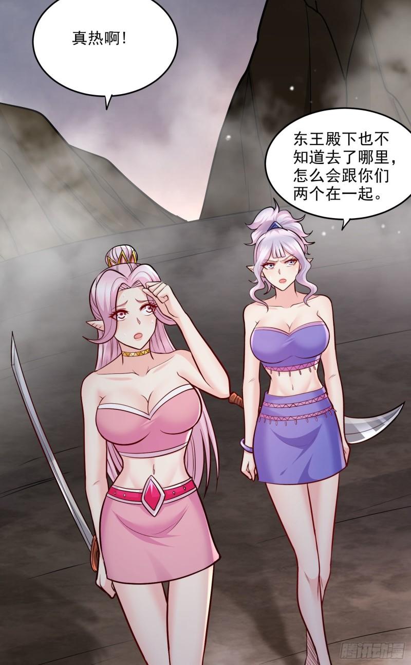 第239话 北王攻略指南20