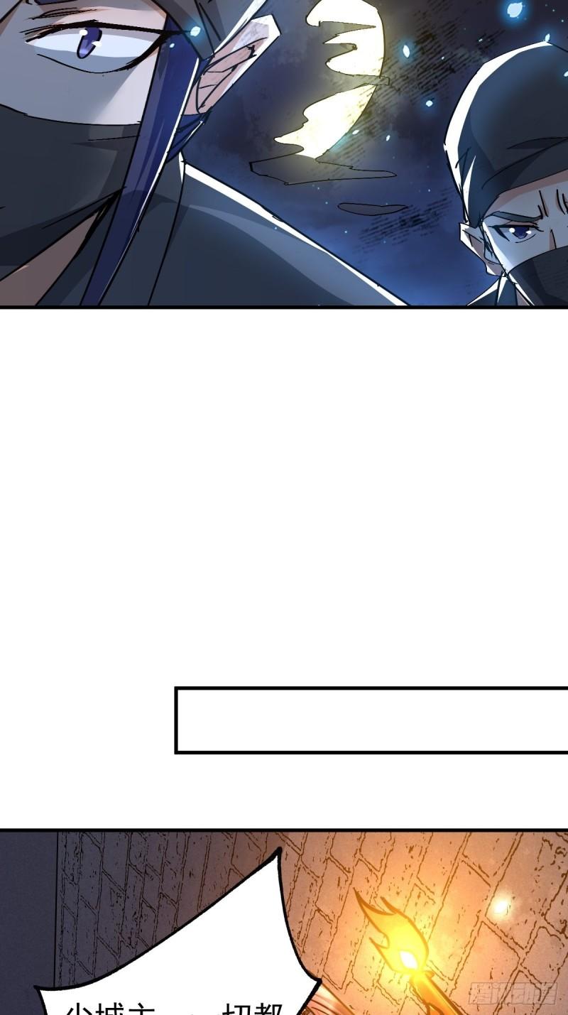 第86话 熊孩子不听话要挨锤的27