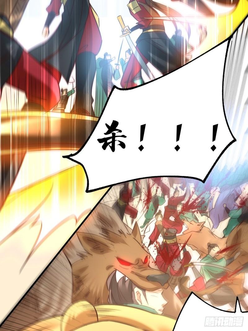 第70话 瓮中捉鳖32