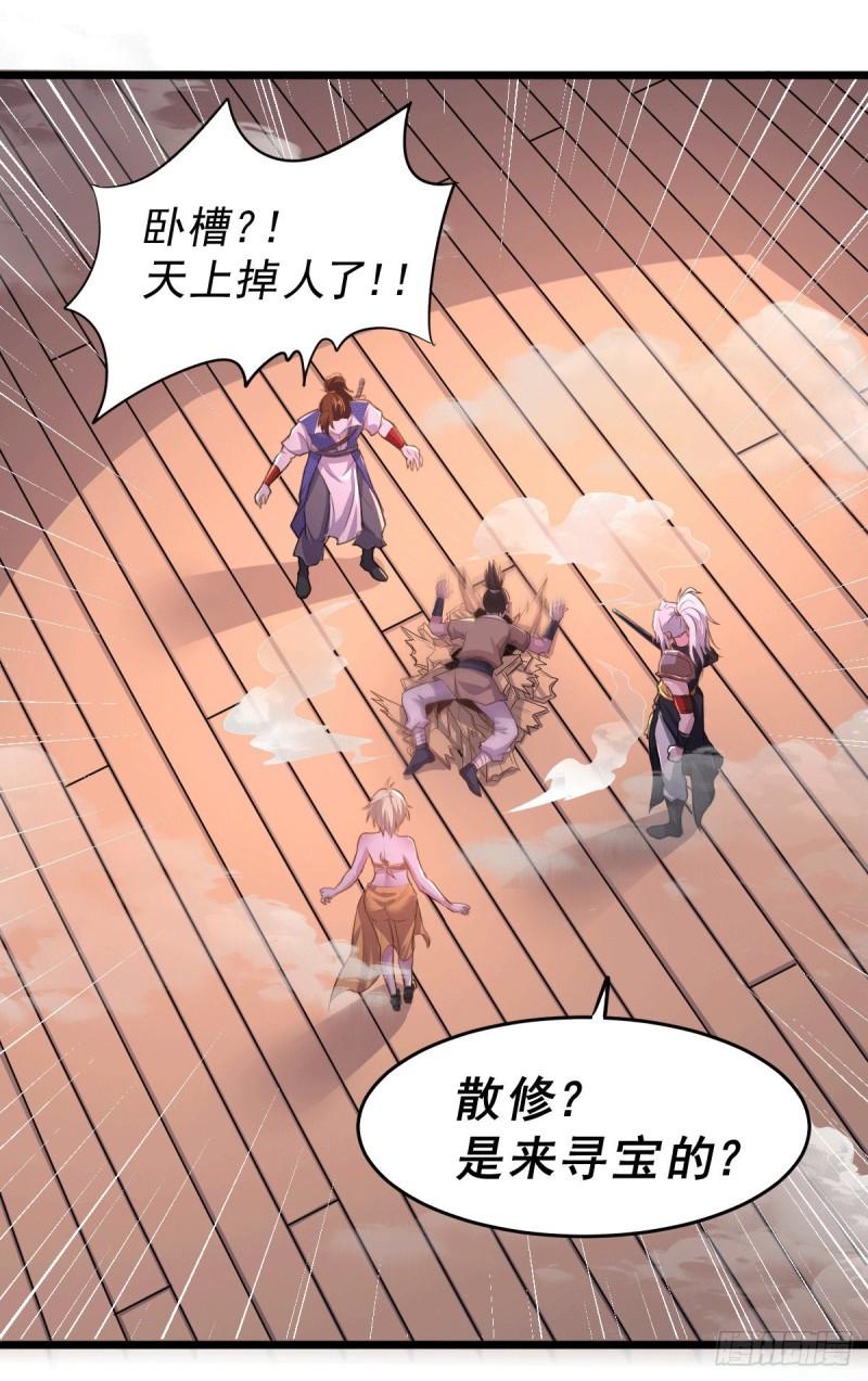 第125话 天热的好处22