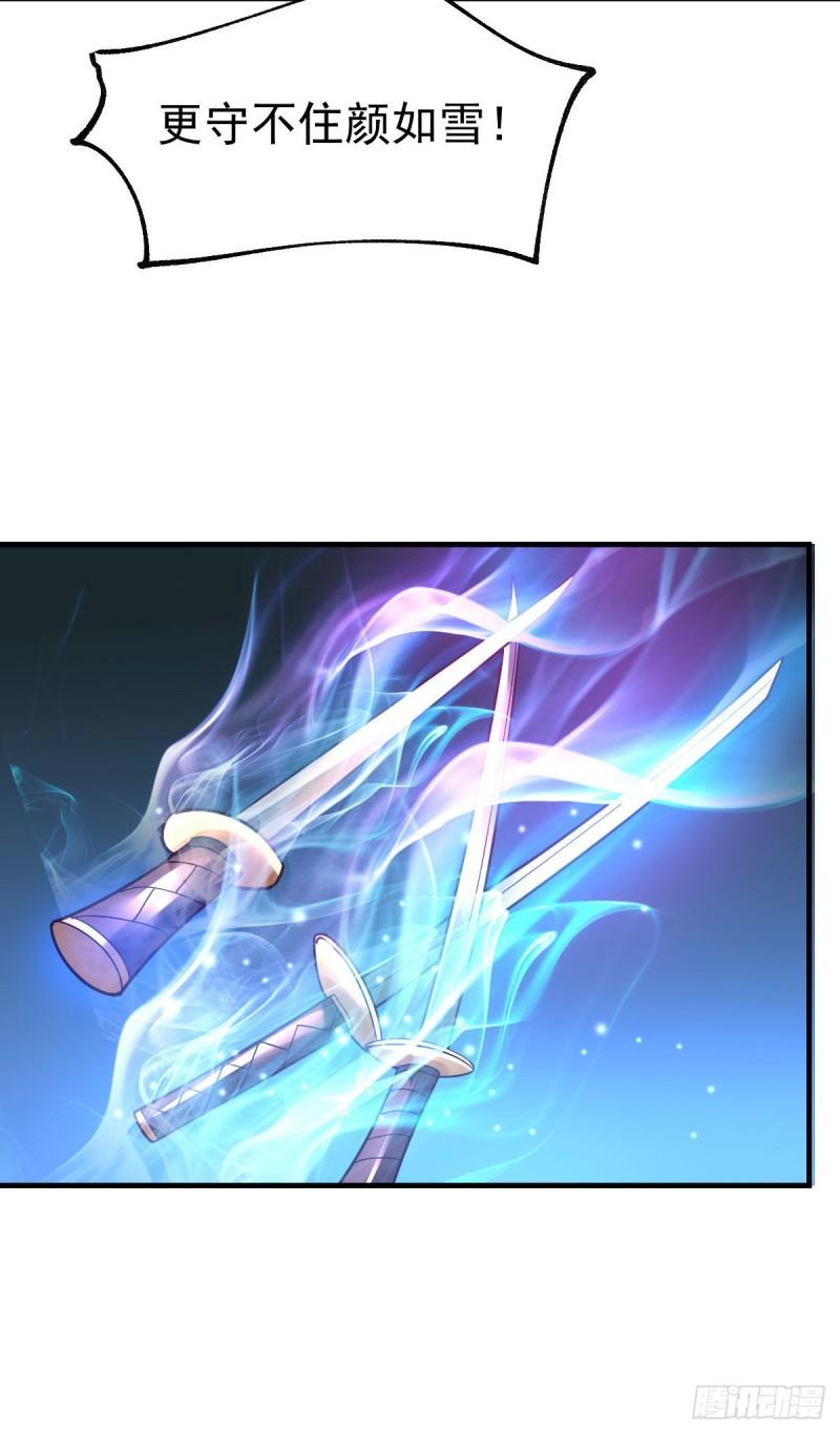 第39话 装个大逼！！38