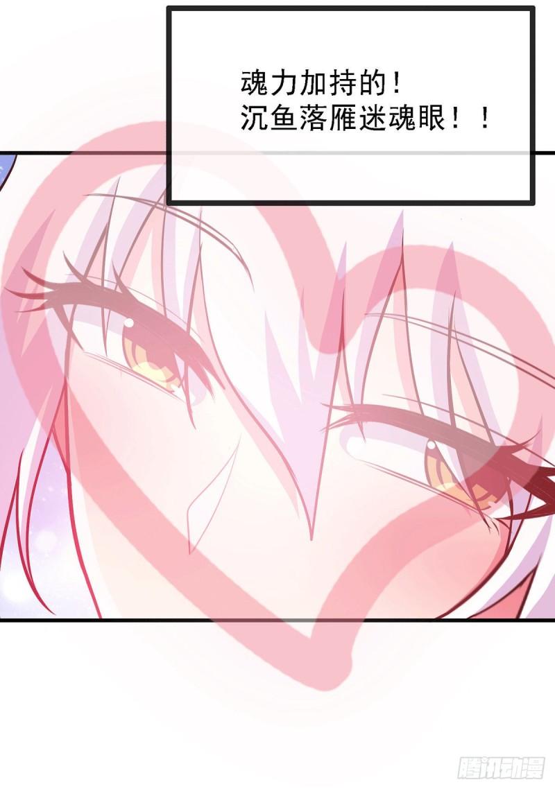 第175话 相遇，亲吻姐姐14