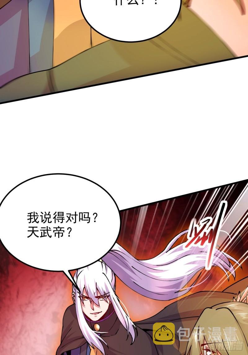 第188话 破阵杀敌！50