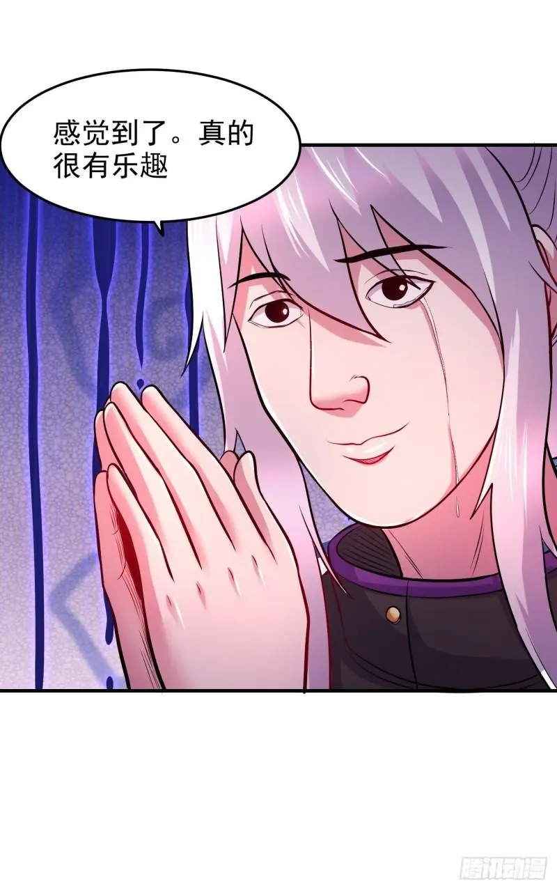 第183话 和姐姐双修29