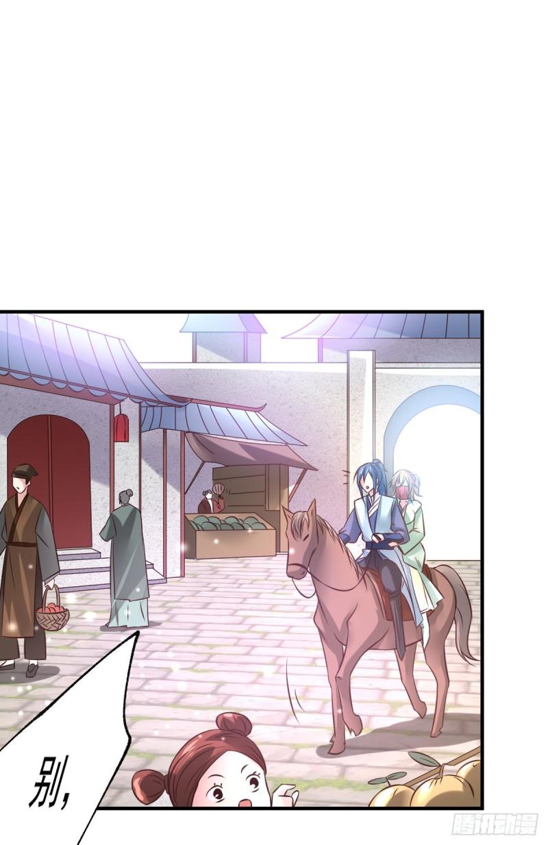 第43话 色诱！52