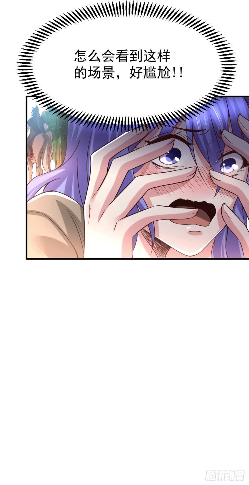 第80话 请尽情使用我吧14