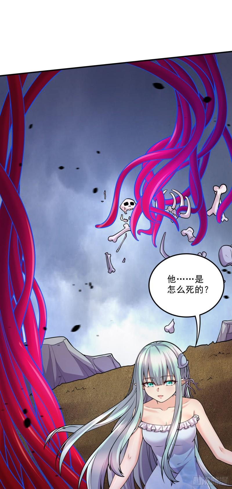 第241话 不死吞天兽10