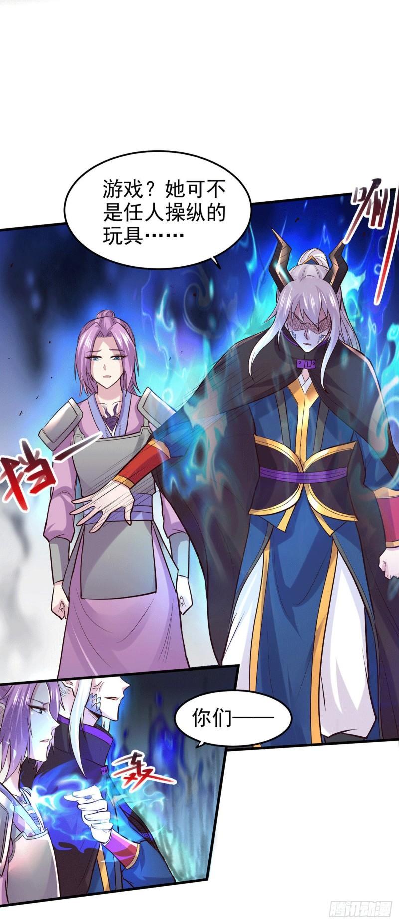 第177话 无忧蛊17
