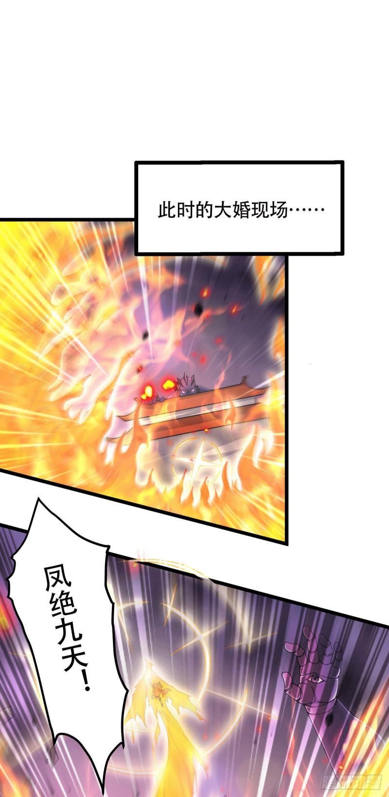 第187话 养魂阵与噬魂铃27