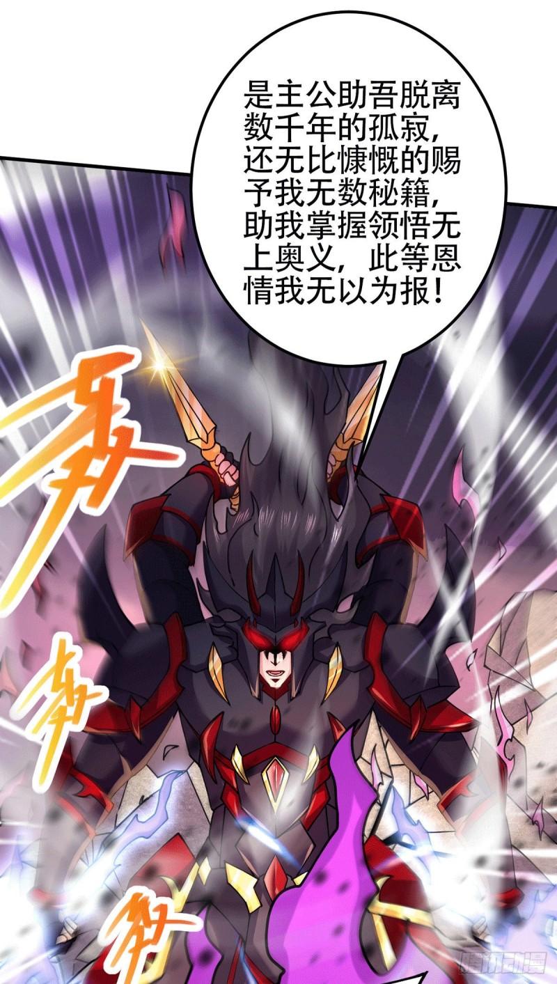 第191话 陷入苦战18