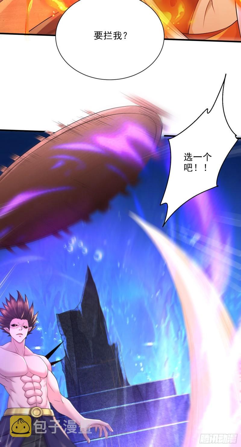 第244话 姐姐的温柔35