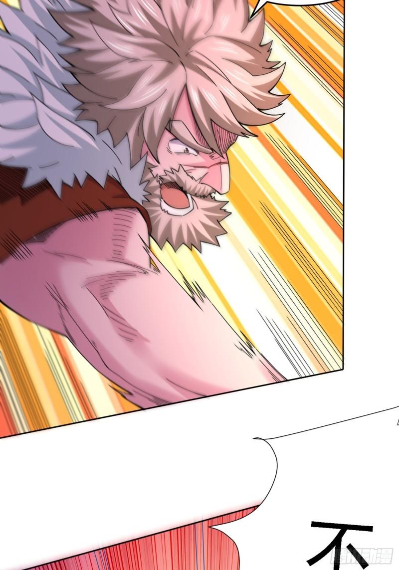 第150话 将女帝擒拿25