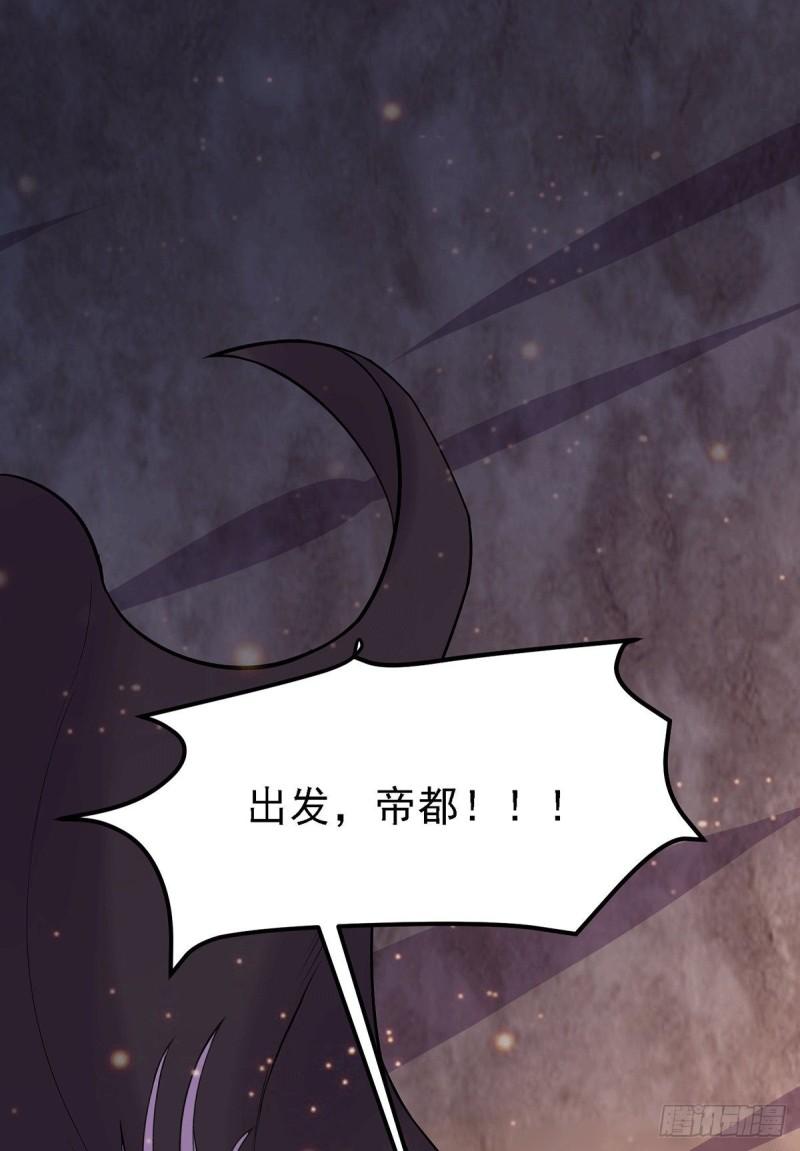 第171话 修罗认主姜寒45