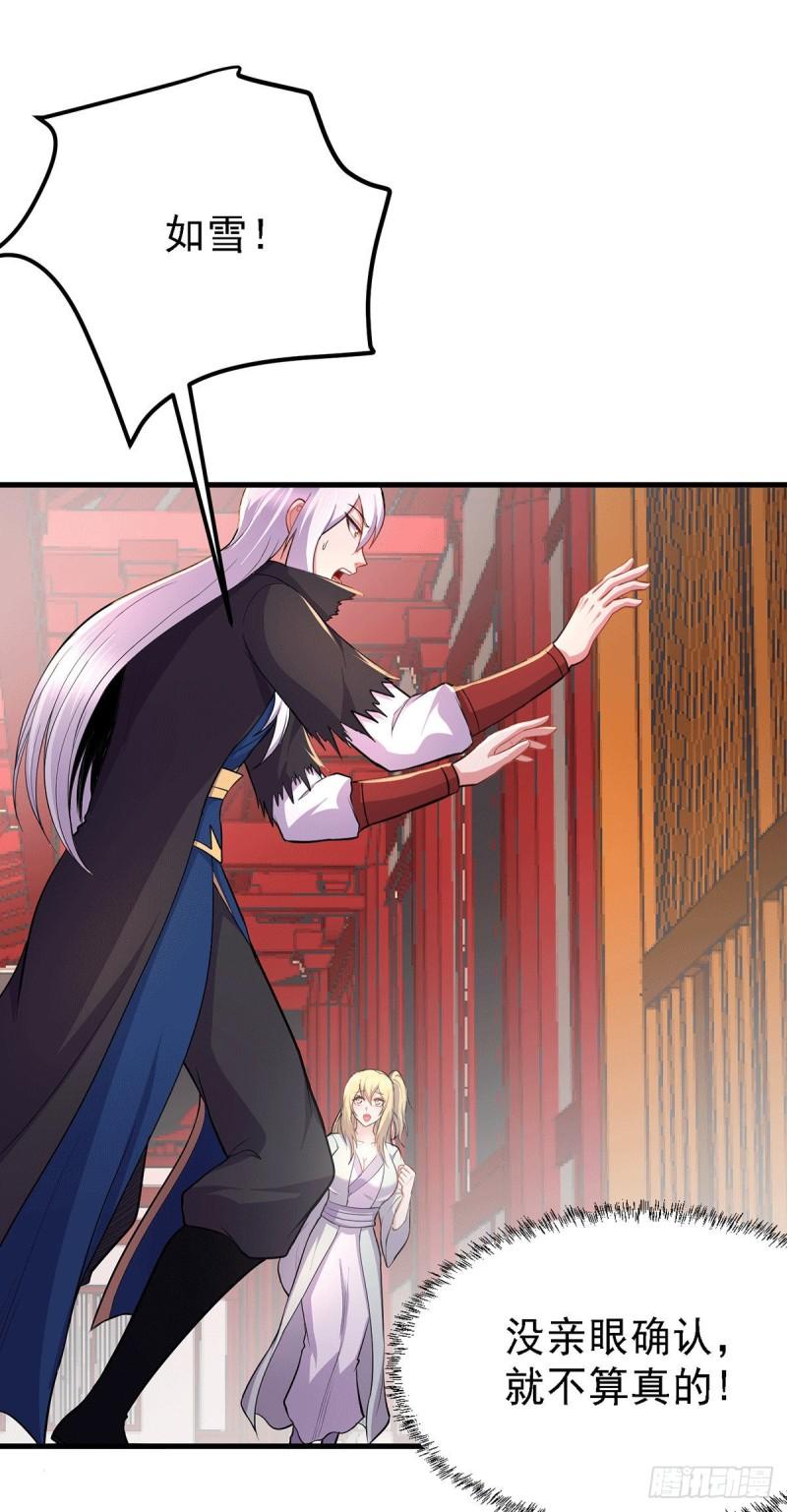 第167话 决心变强！7