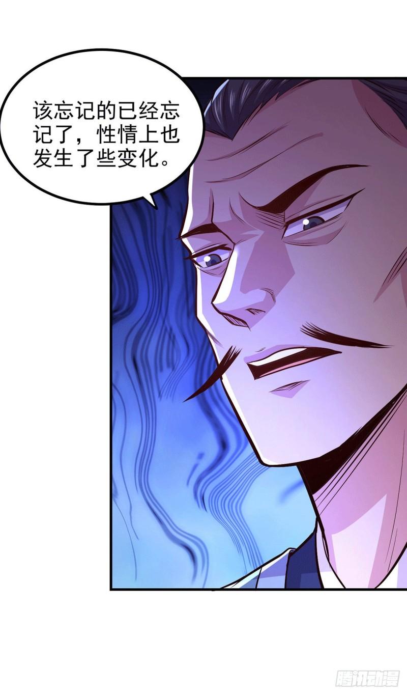 第172话 这里，有我牵挂之人33