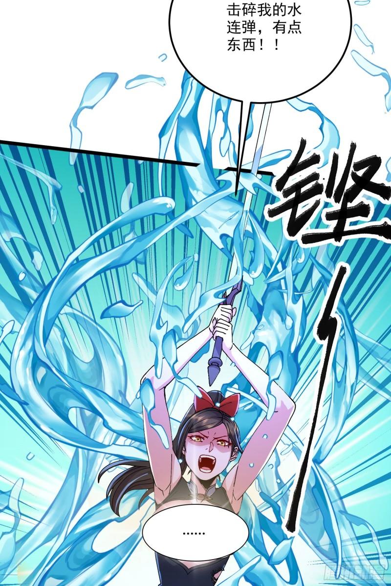 第207话 达成合作24