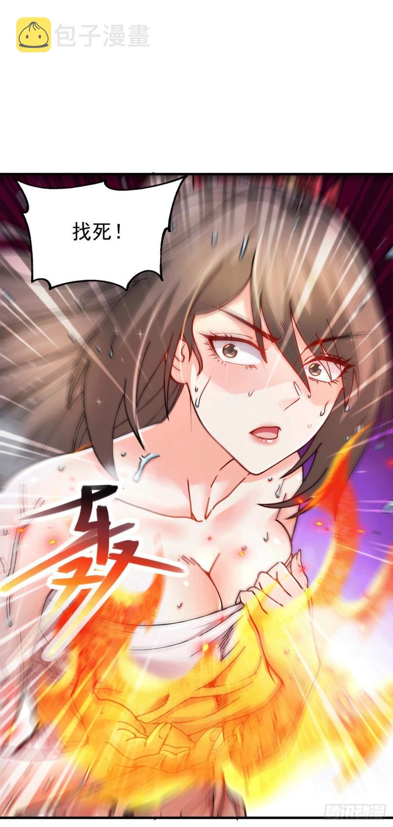 第166话 熊熊出没30