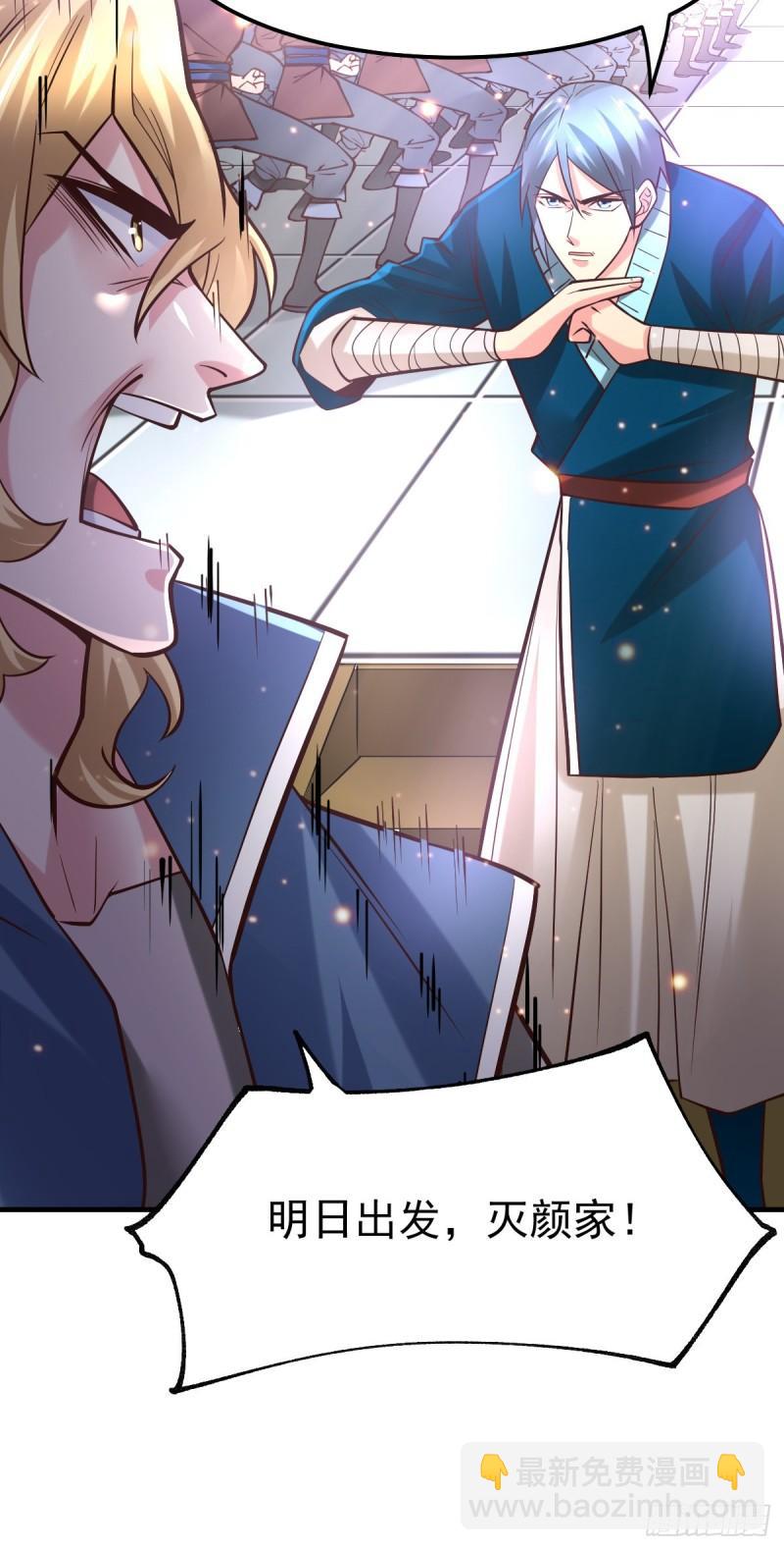 第56话 天行宗的挑衅14