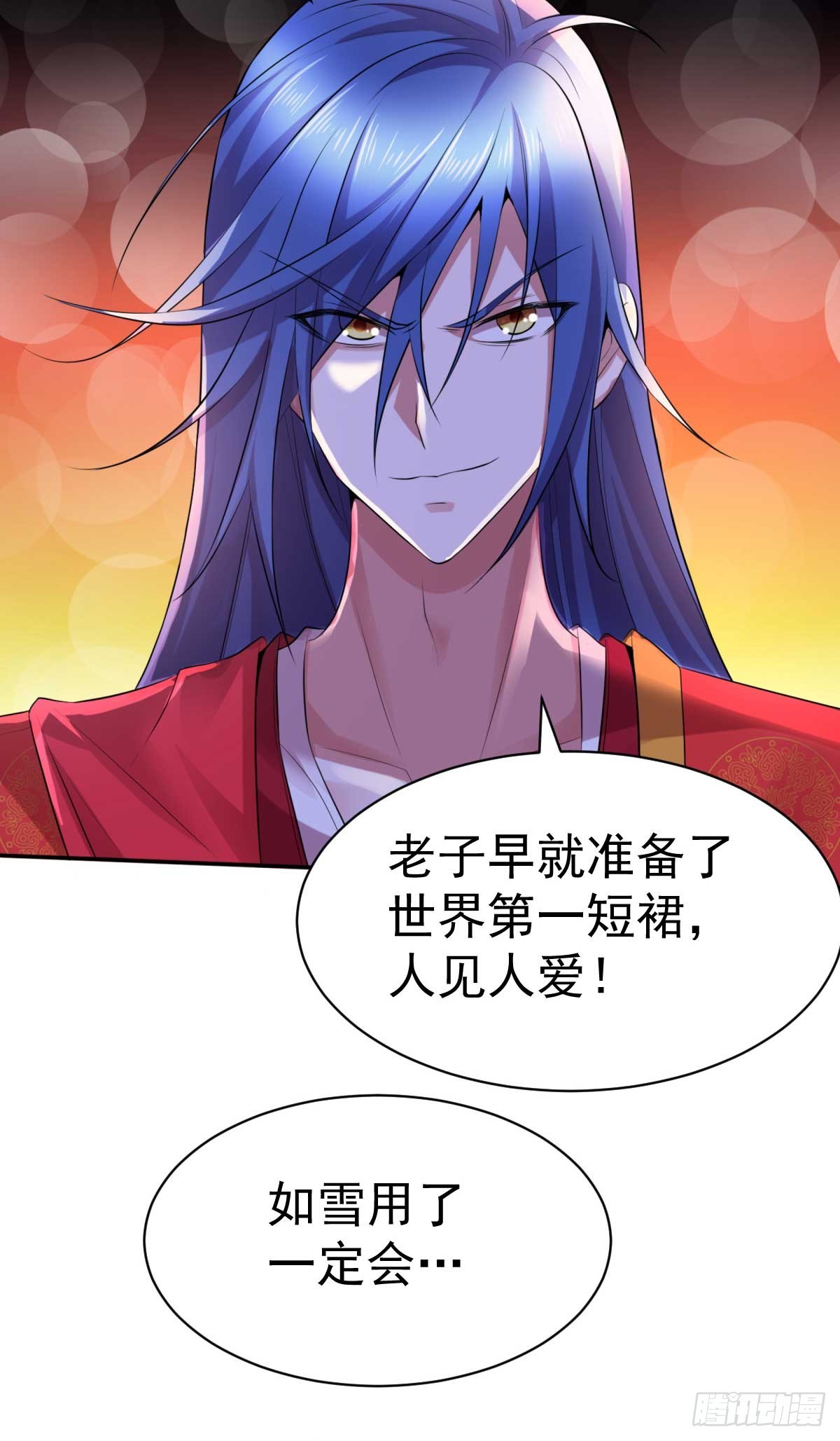 番外：祝大家六一快乐！2