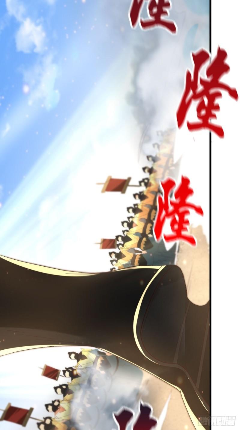 第69话 开战！25