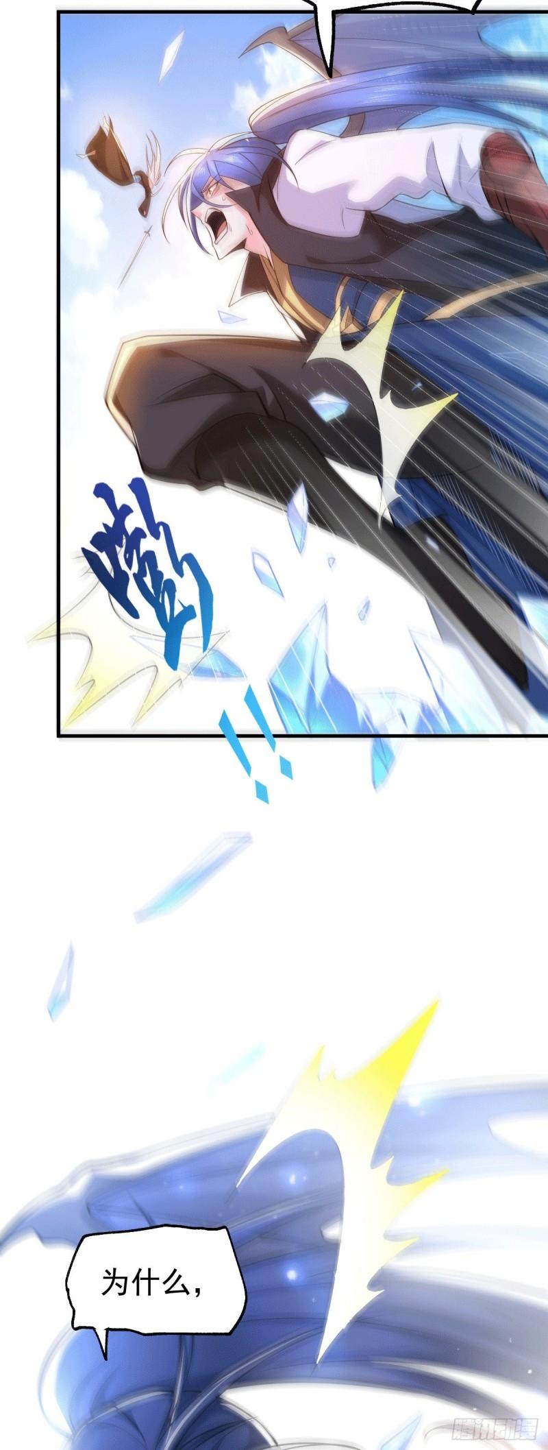 第77话 终局之战22