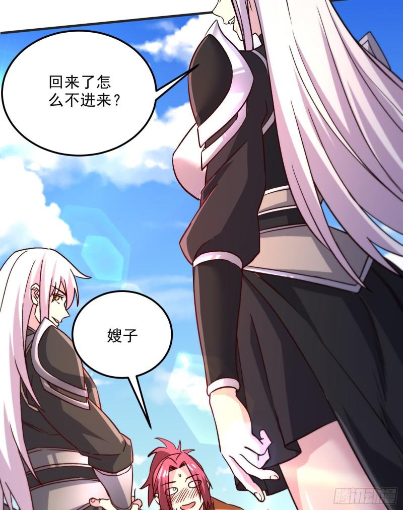 第254话 命运的指引37
