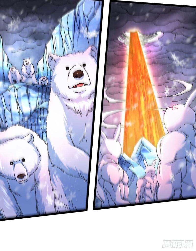 第211话 掀翻这玲珑雪山的天30