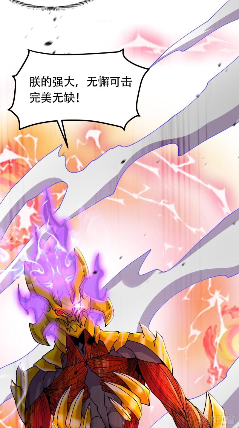 第190话 击败天武帝82