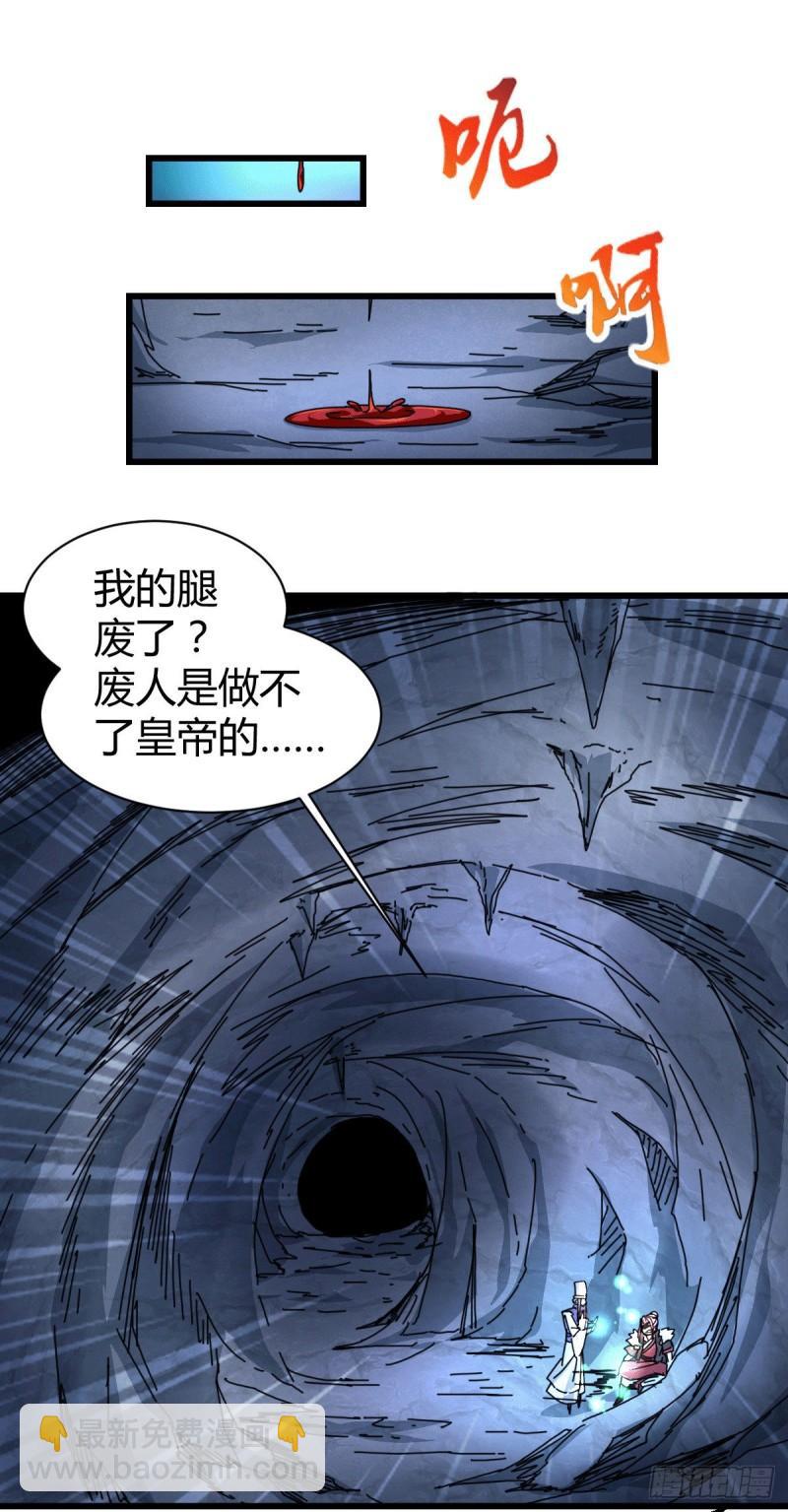 第135话 芊芊对姜寒一见钟情29