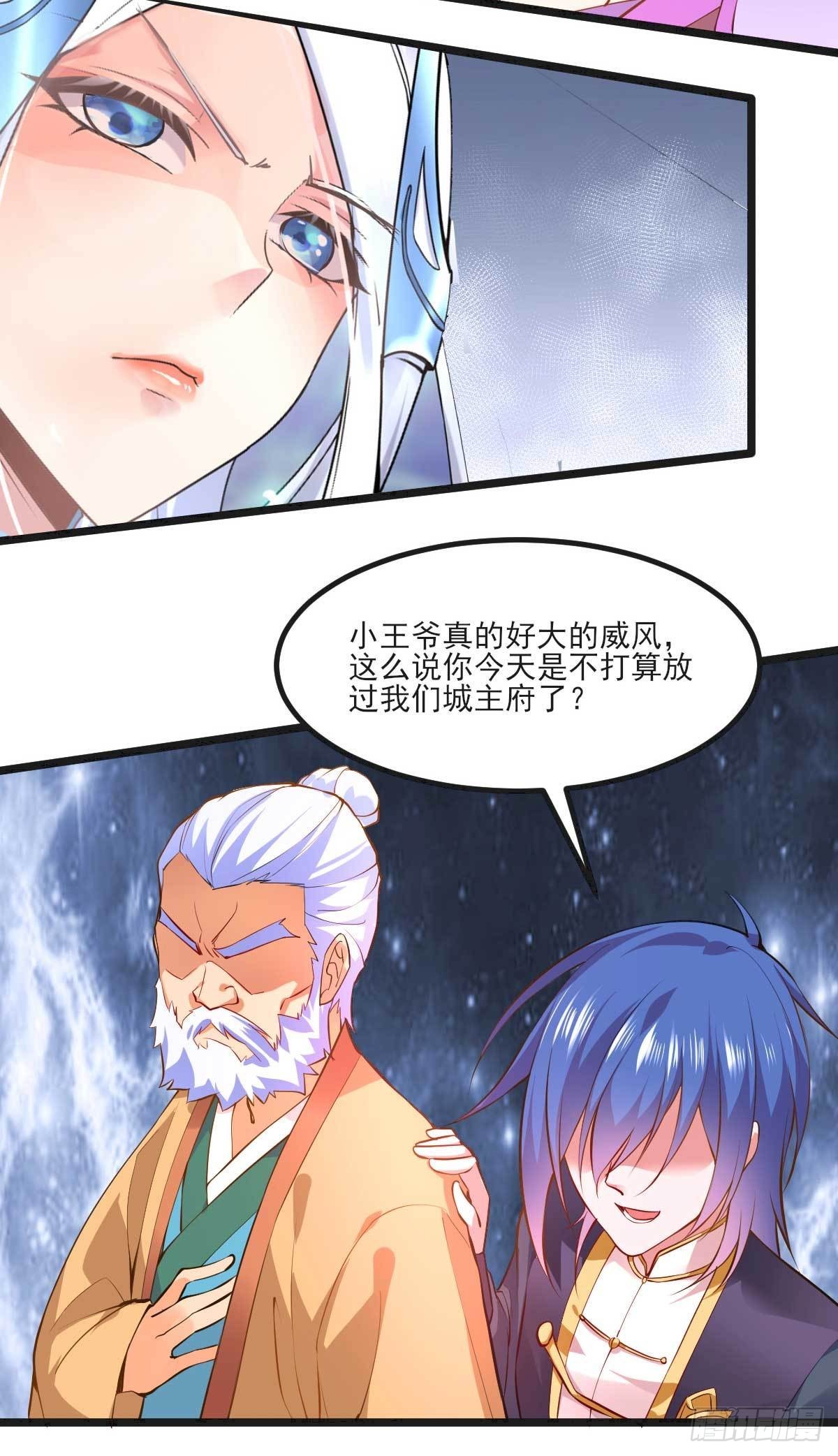 第11话 针锋相对30