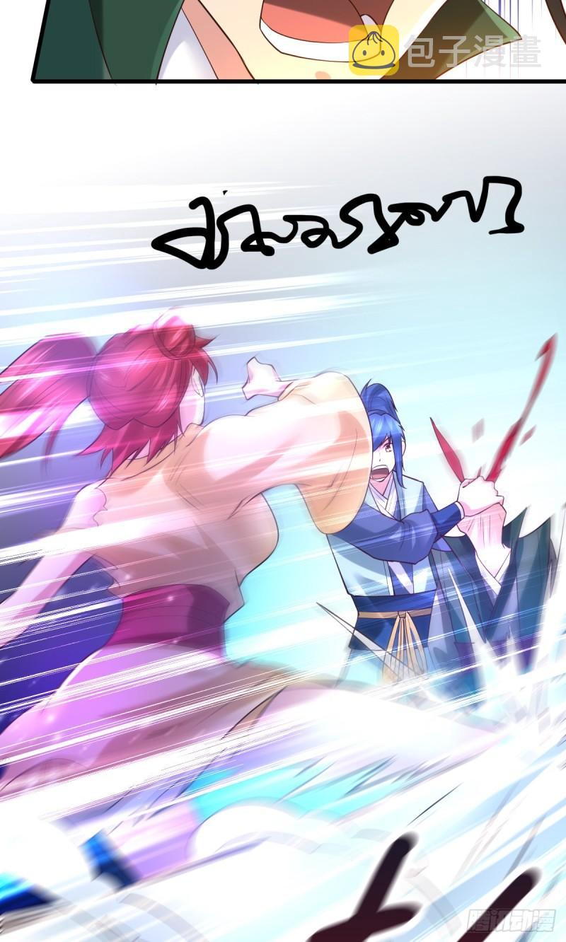 第51话 天行宗掌控全局？！22
