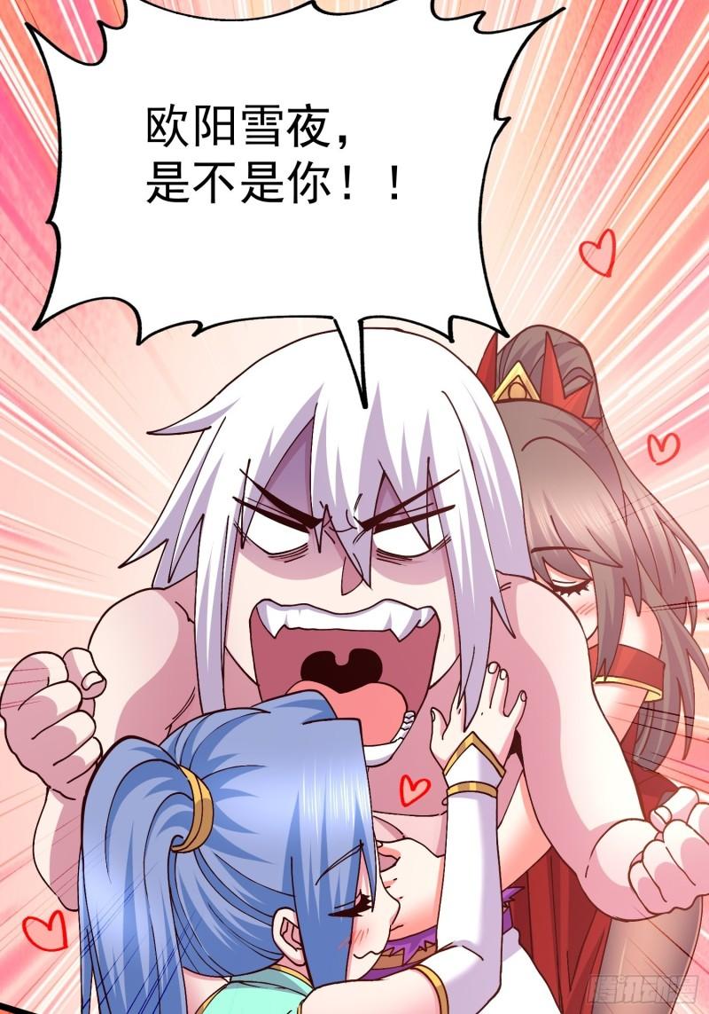 第198话 我们一起双修吧~35