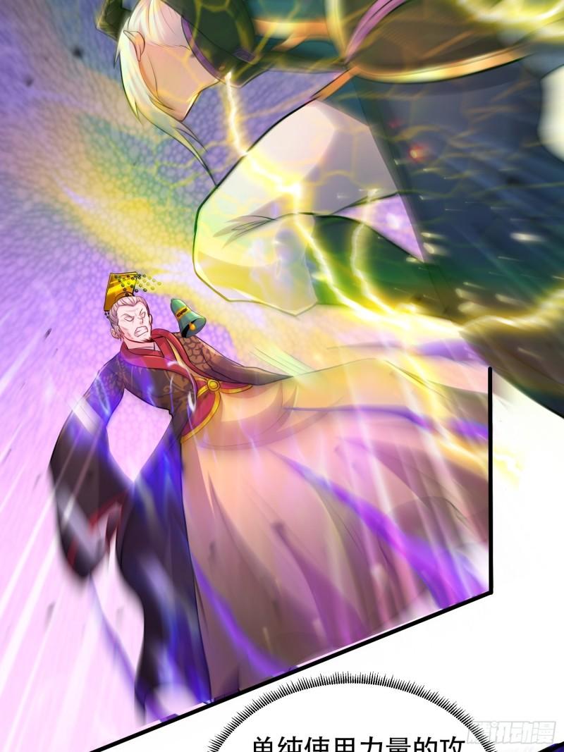 第190话 击败天武帝52