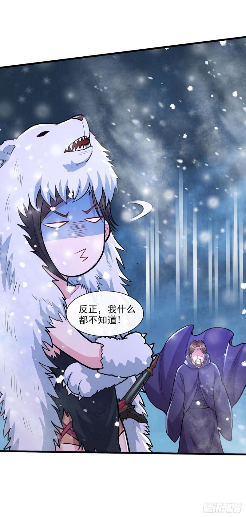第209话 潜入颜家16