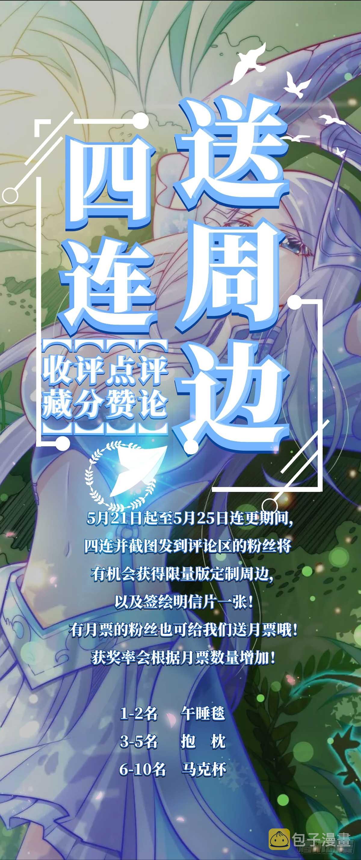 第3话 白捡一个美娇妻~35