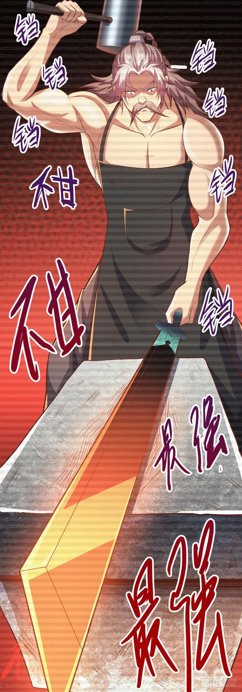 第124话 得佩刀-龙吟！21